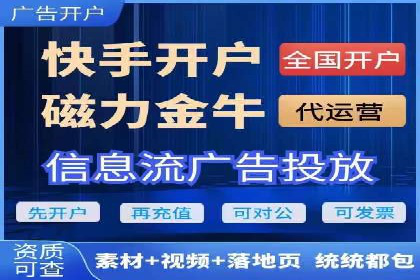 百度推广代运营公司如何实现广告投放的ROI最大化