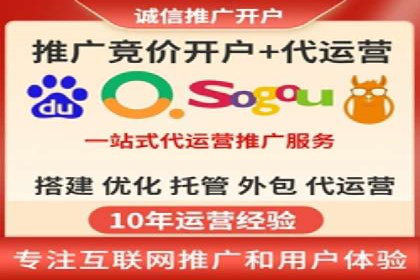 百度竞价公司广告创意优化案例研究